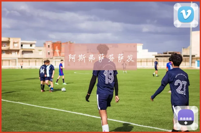 文班亚马冷静复仇森林狼,马刺3比2夺赛点_1