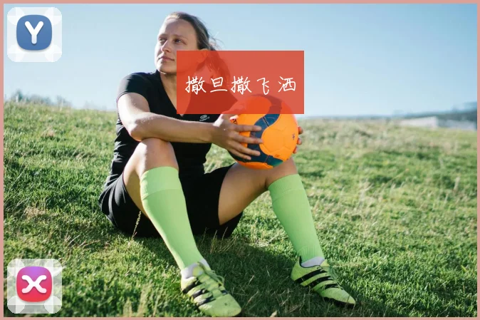 肯帕努制胜球!铜梁龙终结6轮不胜保住第2,海牛3连败陷入困局
