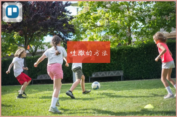 场均正负值-8.8,每场正负值都是负数,雷霆还敢让他继续先发?